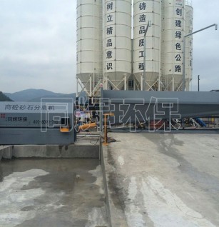 滾筒1400式砂石分離機(jī)
