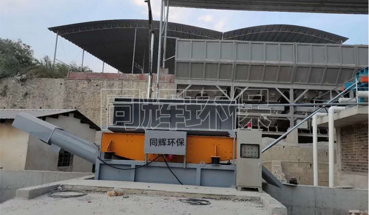 振動式砂石分離機
