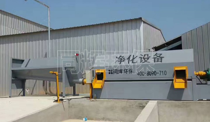 滾筒1400式砂石分離機